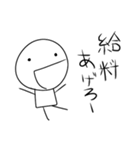 【サラリーマン・OLあるある】（個別スタンプ：18）