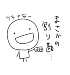 【サラリーマン・OLあるある】（個別スタンプ：27）