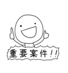 【サラリーマン・OLあるある】（個別スタンプ：33）