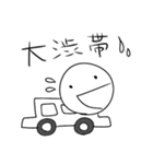 【サラリーマン・OLあるある】（個別スタンプ：37）