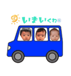 まつだぶらざーず（個別スタンプ：8）