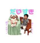 まつだぶらざーず（個別スタンプ：12）
