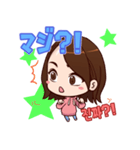 ケランの日常（個別スタンプ：5）