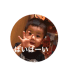 らいき ゆきな（個別スタンプ：1）