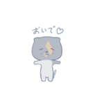 猫のさーちゃん（個別スタンプ：12）