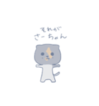猫のさーちゃん（個別スタンプ：16）