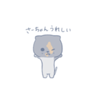 猫のさーちゃん（個別スタンプ：27）