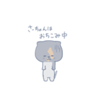 猫のさーちゃん（個別スタンプ：28）