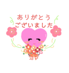 ハートのある生活2（個別スタンプ：1）