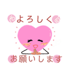 ハートのある生活2（個別スタンプ：3）