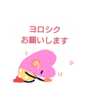 ハートのある生活2（個別スタンプ：11）
