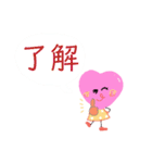 ハートのある生活2（個別スタンプ：14）