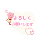ハートのある生活2（個別スタンプ：19）