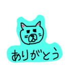 猫あまざけ（個別スタンプ：1）
