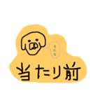 猫あまざけ（個別スタンプ：4）