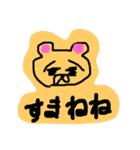 猫あまざけ（個別スタンプ：6）