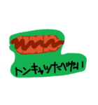 猫あまざけ（個別スタンプ：8）