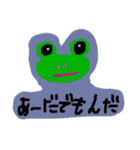 猫あまざけ（個別スタンプ：10）