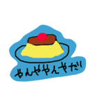 猫あまざけ（個別スタンプ：11）
