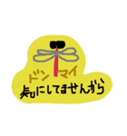 猫あまざけ（個別スタンプ：14）