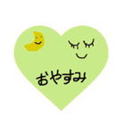 猫あまざけ（個別スタンプ：15）