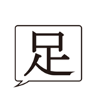 漢数字（個別スタンプ：35）