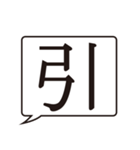 漢数字（個別スタンプ：36）