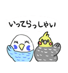 ピーコとどんきち日常編（個別スタンプ：7）