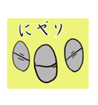 ピーコとどんきち日常編（個別スタンプ：11）