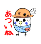 ピーコとどんきち日常編（個別スタンプ：18）