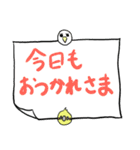 ピーコとどんきち日常編（個別スタンプ：23）