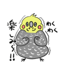 ピーコとどんきち日常編（個別スタンプ：26）