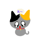 愛猫ちょこ（個別スタンプ：1）