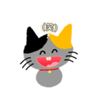 愛猫ちょこ（個別スタンプ：2）