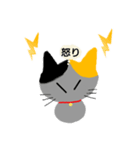 愛猫ちょこ（個別スタンプ：6）