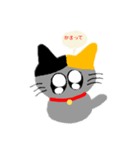 愛猫ちょこ（個別スタンプ：8）