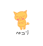 ぶぶ子（個別スタンプ：3）