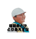 まさひろがつくった！（個別スタンプ：2）