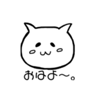 これはねこだよ。（個別スタンプ：2）