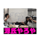 国語と覚悟Ⅱ（個別スタンプ：15）