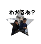 国語と覚悟Ⅱ（個別スタンプ：17）
