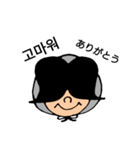 韓国語と日本語☆クミマル（個別スタンプ：1）