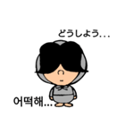 韓国語と日本語☆クミマル（個別スタンプ：3）
