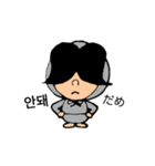 韓国語と日本語☆クミマル（個別スタンプ：5）