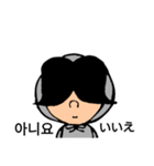 韓国語と日本語☆クミマル（個別スタンプ：8）