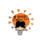 韓国語と日本語☆クミマル（個別スタンプ：16）