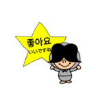 韓国語と日本語☆クミマル（個別スタンプ：18）