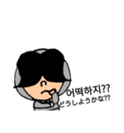 韓国語と日本語☆クミマル（個別スタンプ：23）