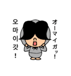 韓国語と日本語☆クミマル（個別スタンプ：32）