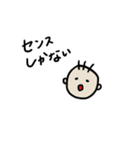 ちょっとつかえるスタンプ（個別スタンプ：15）